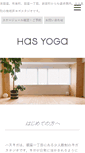 Mobile Screenshot of hasyoga.net