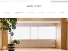 Tablet Screenshot of hasyoga.net